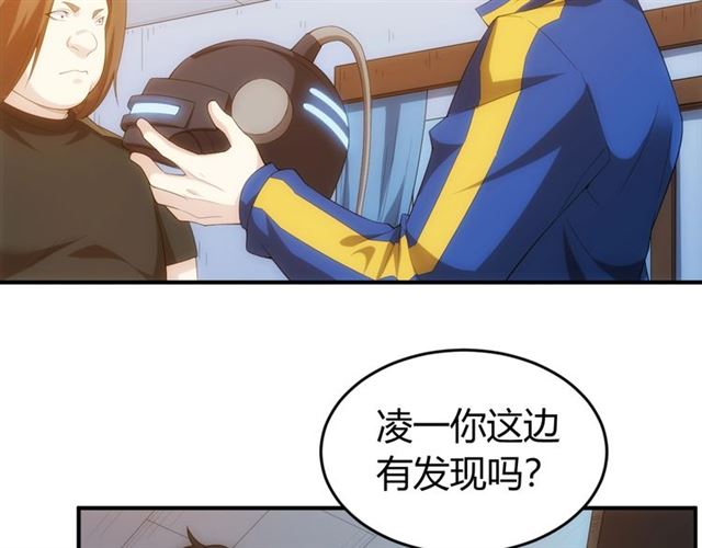 第142话 线索全无84