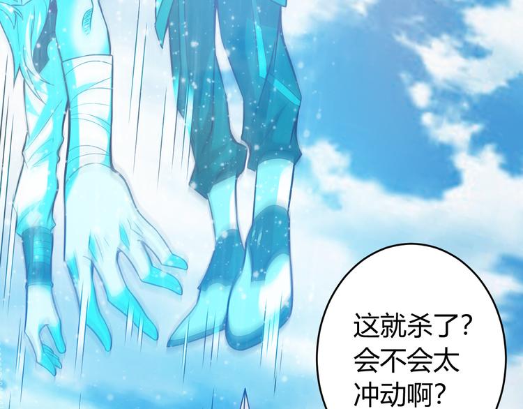 第13话 又是你们！81