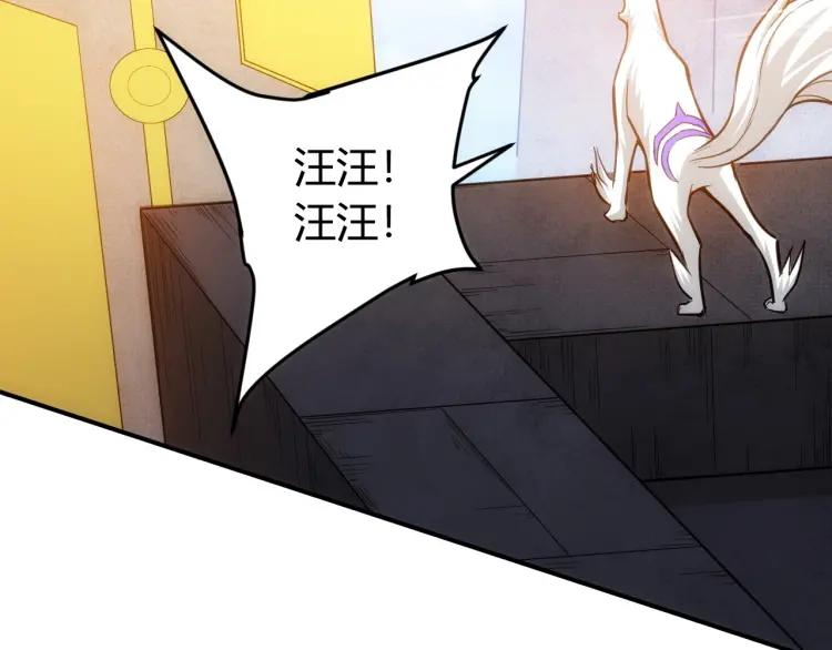 第61话 陷入恶斗69