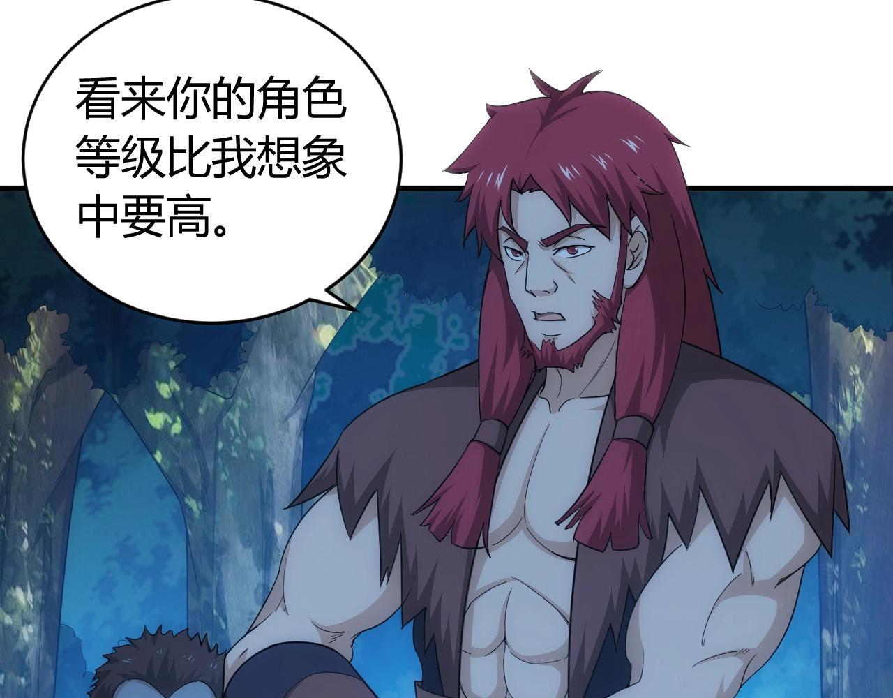 第101话 战场老YB7
