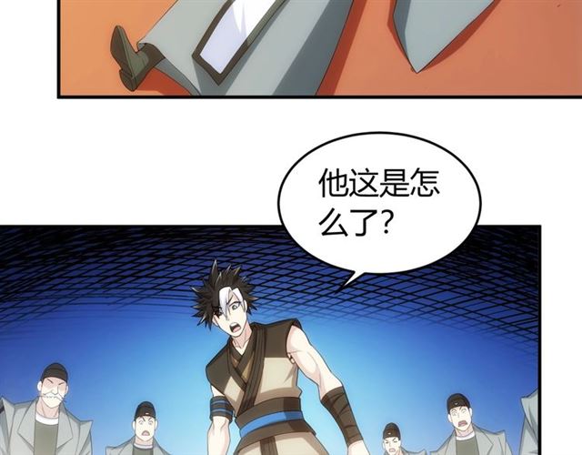 第140话 再遇国都监定师95