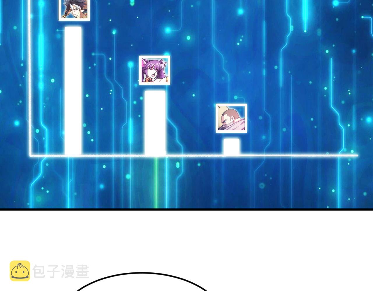 第277话 四鬼的信物77
