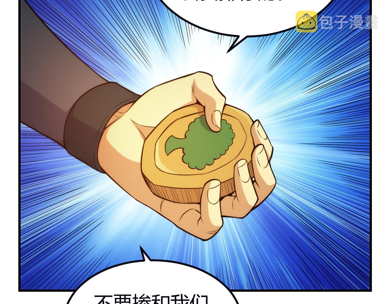 第289话 攻守之争43