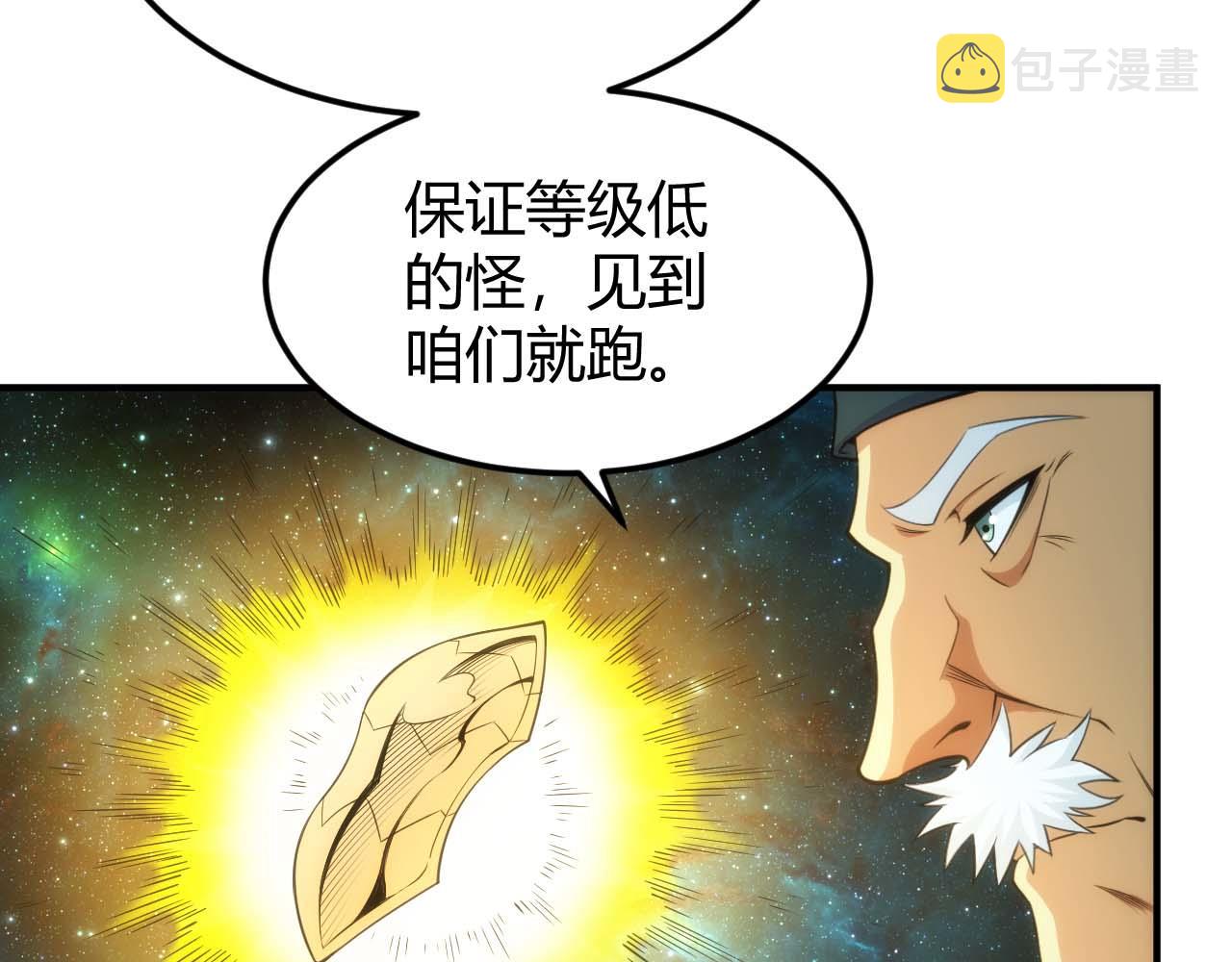 第295话 苍角10