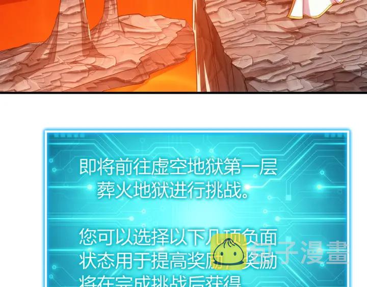 第231话 灵魂互换57