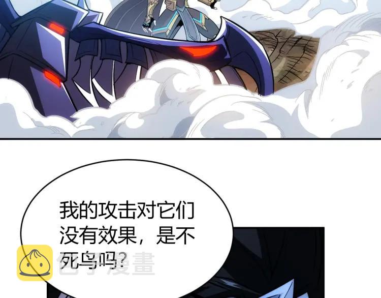 第58话 龙帝阁97