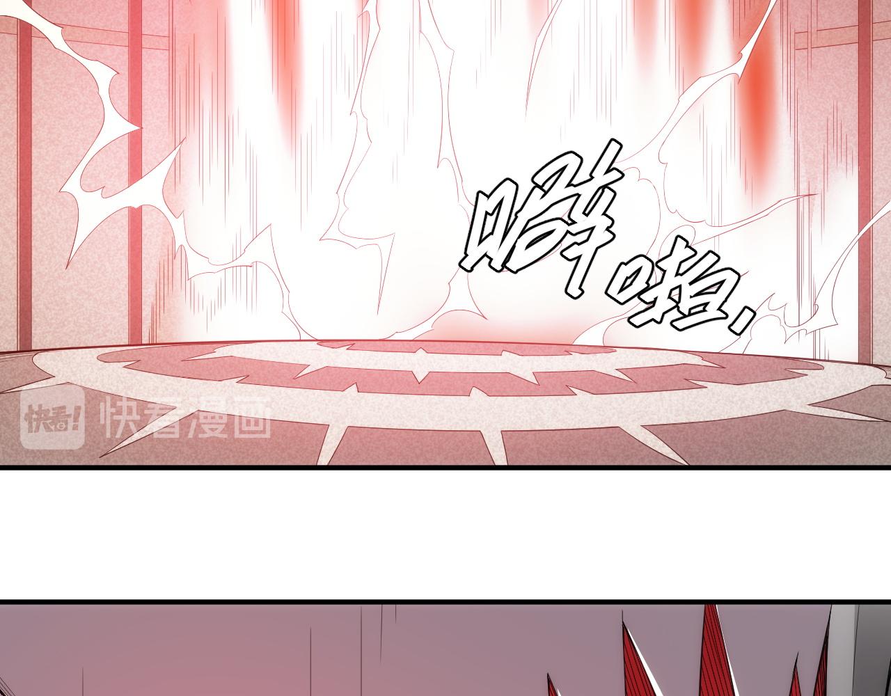 第251话 嗜血猎手19
