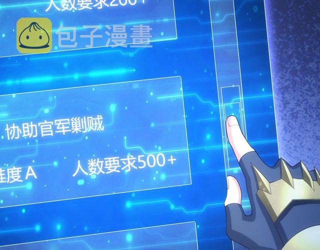 第148话 唐国国师25