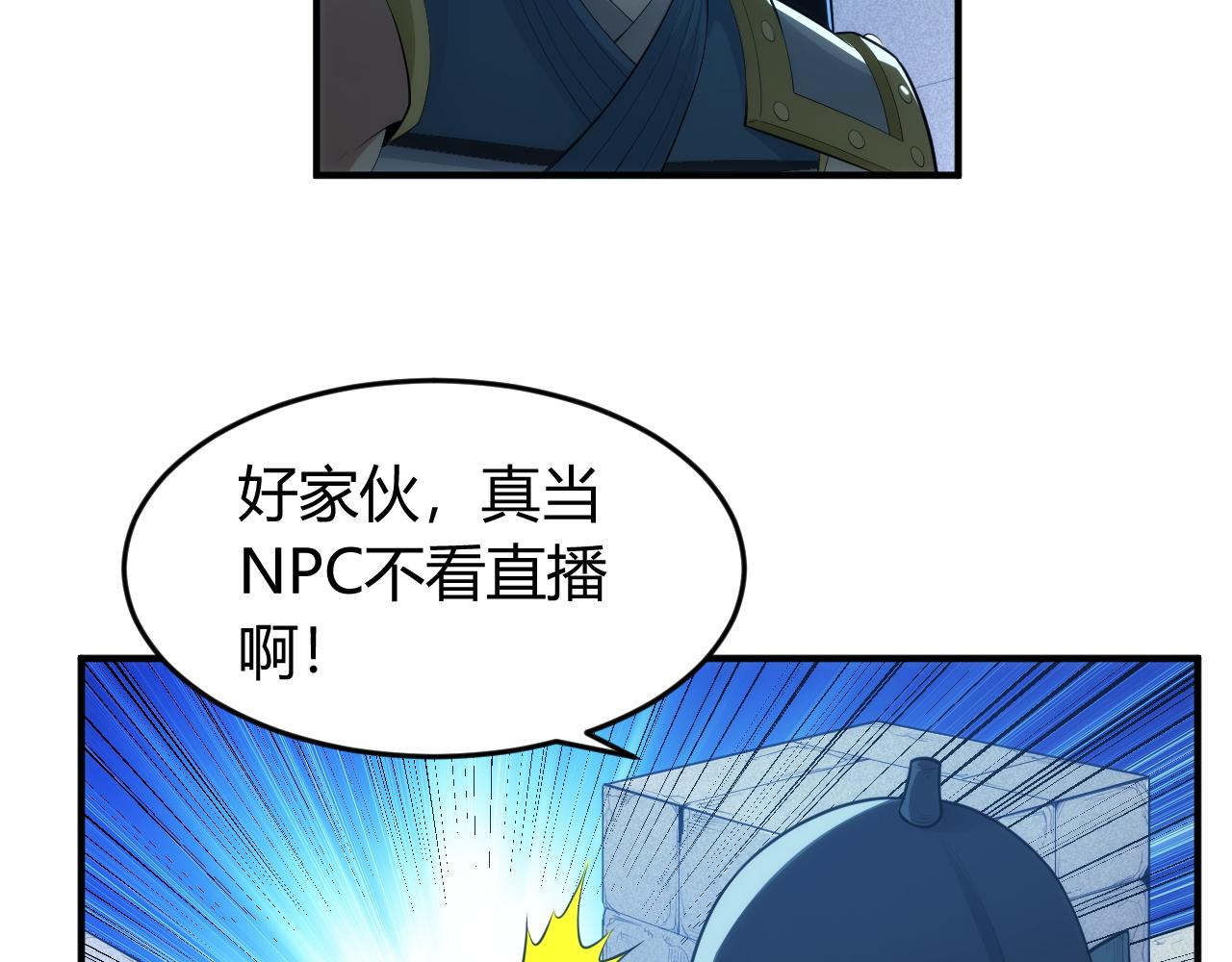第250话 邪神将至57