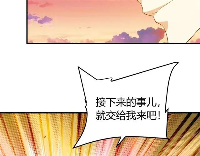 第115话 乱花渐欲迷人眼95