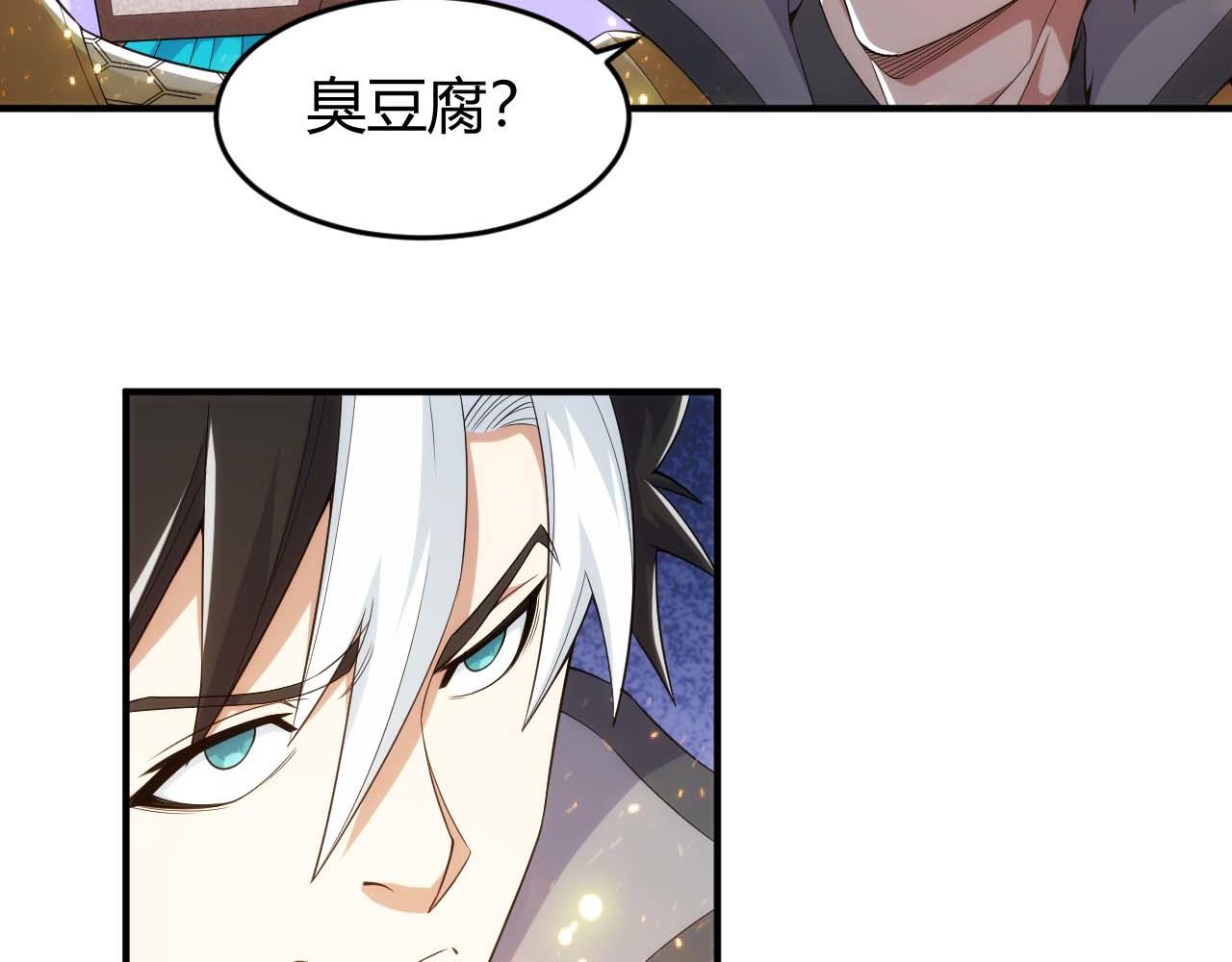 第282话 另类寻人13