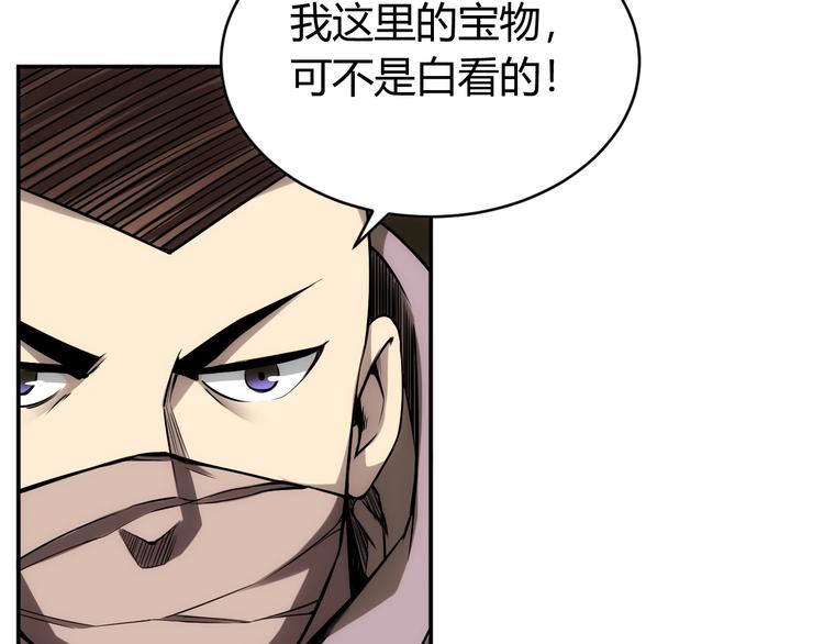 第38话 谁叫我是爱买的男孩7