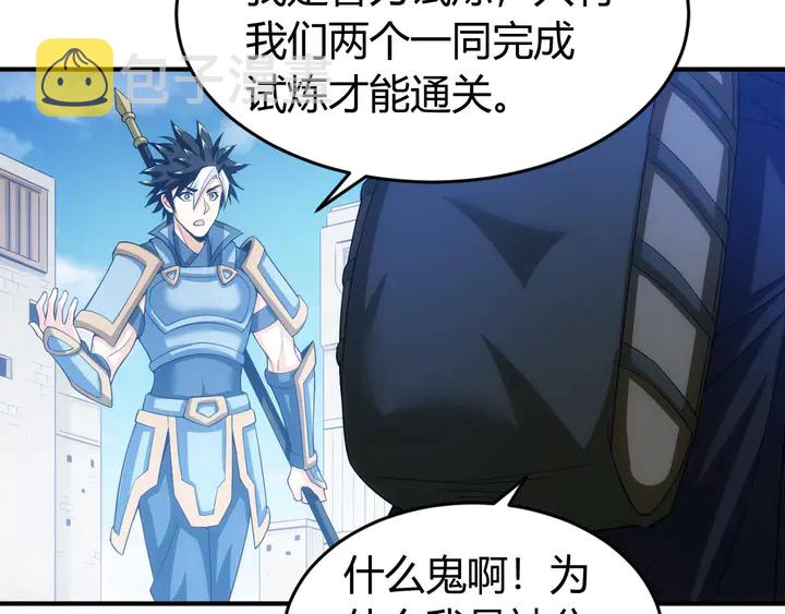 第170话 神壕的星辰大海45