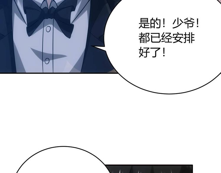 第39话 不惜代价！107