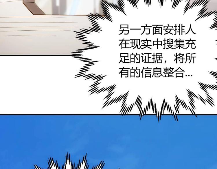 第41话 无敌凌叔82