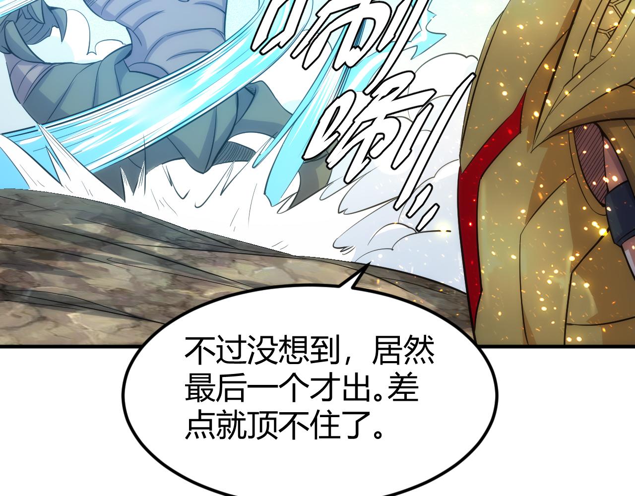第301话 奇趣猫口袋75