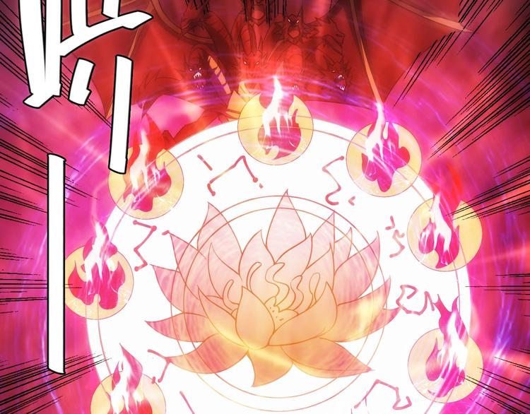 第49话 远古九头龙！70