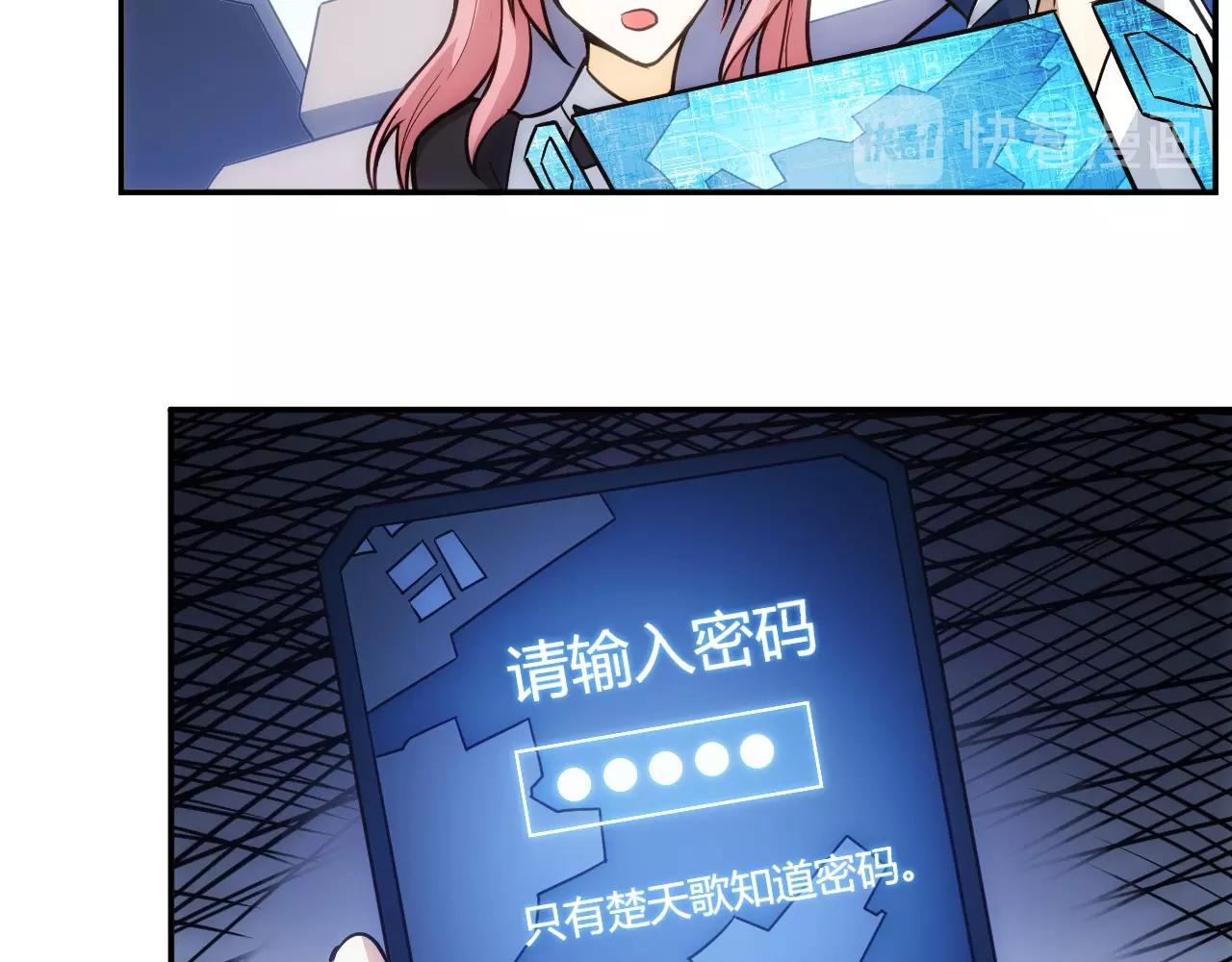 第84话 绑人？81