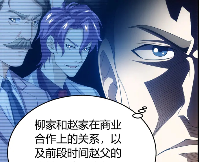 第166话 神壕落败？69