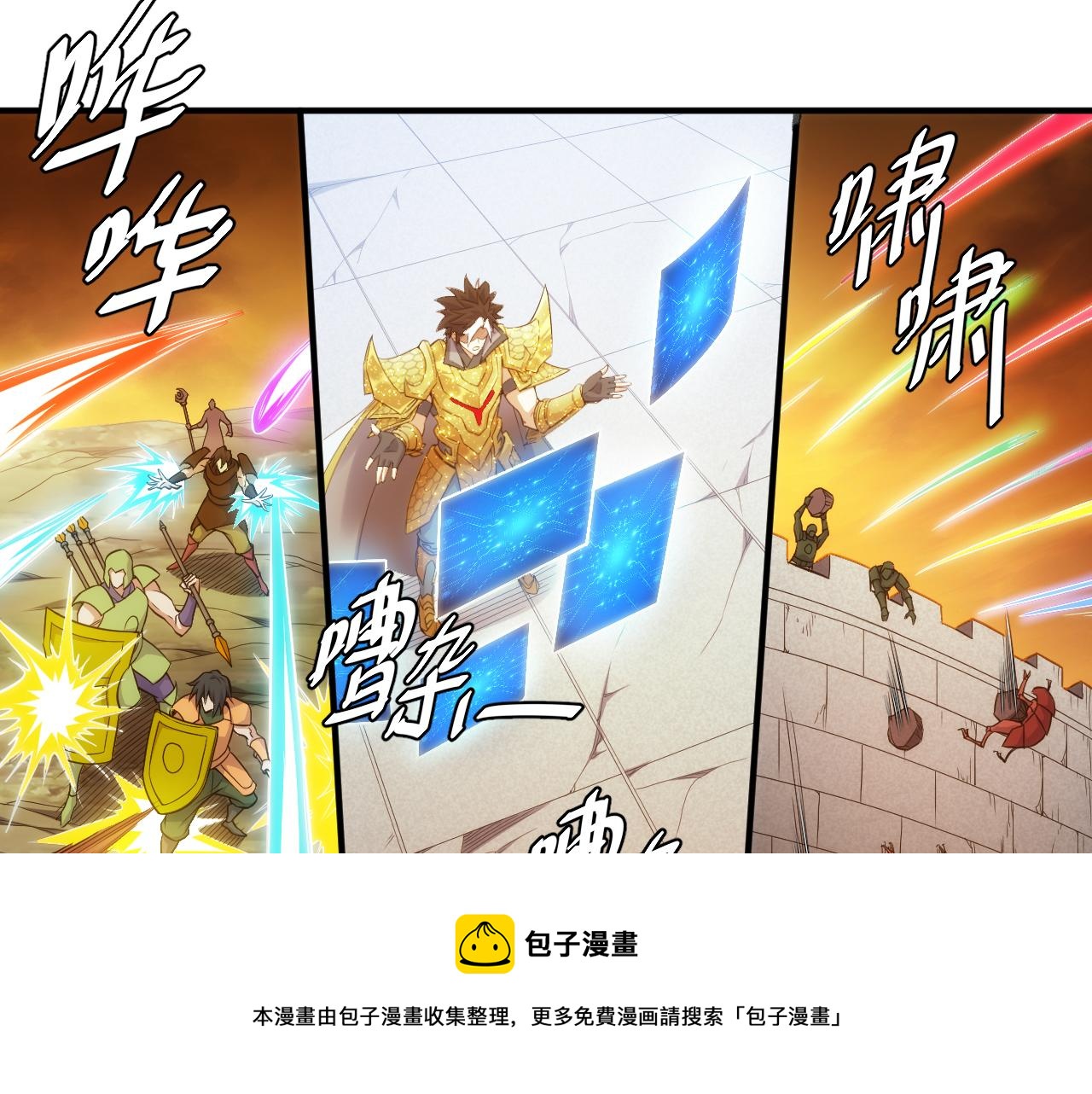 第290话 守城作战20