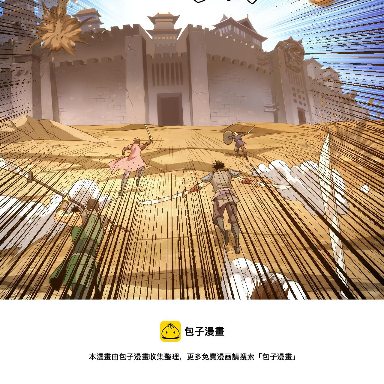 第240话 乱局20