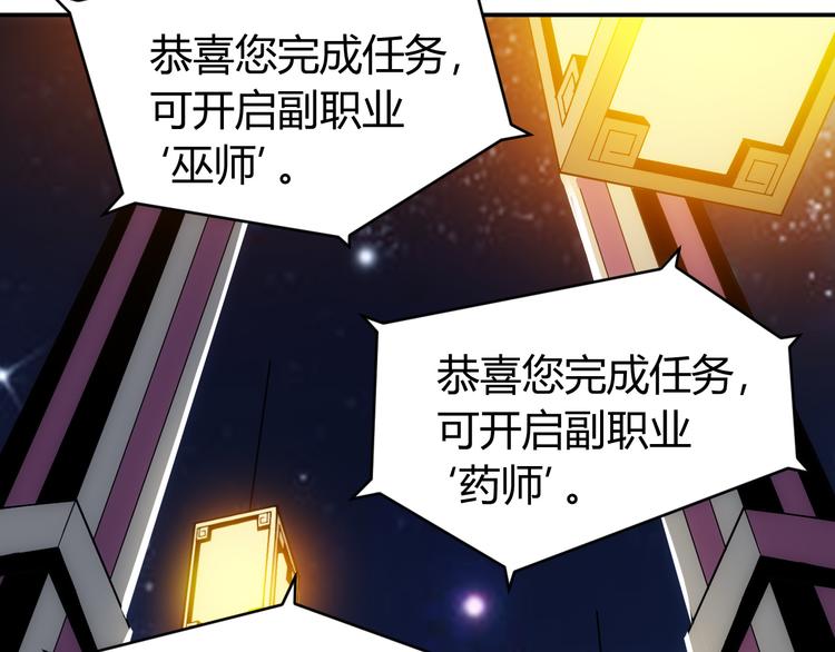 第21话 确立根据地！7