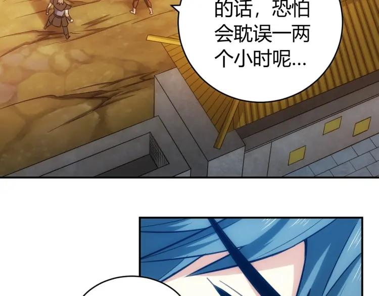 第65话 神壕小队24