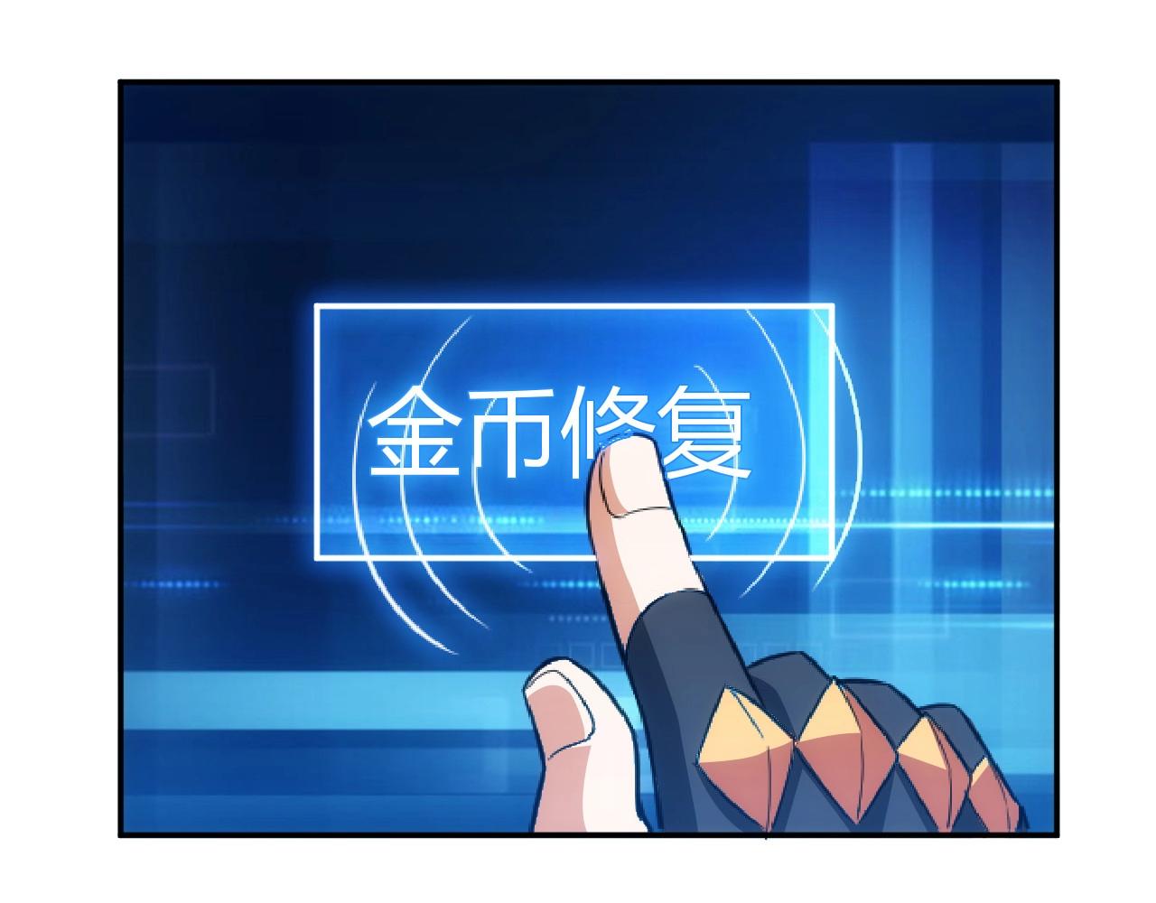 第93话 楚家研究所？72