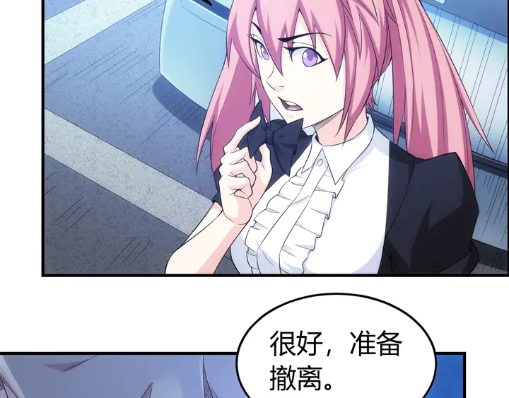 第175话 有内鬼，停止交易！9