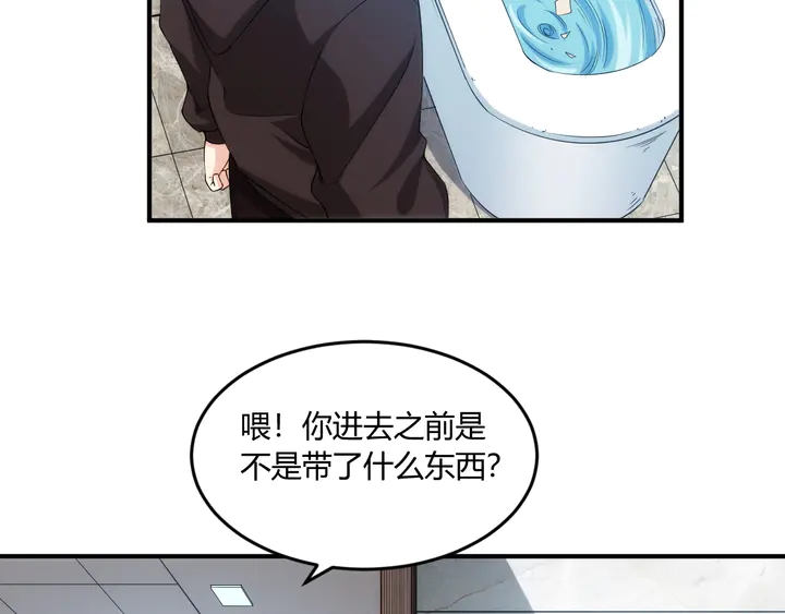第202话 新的任务新的氪金30
