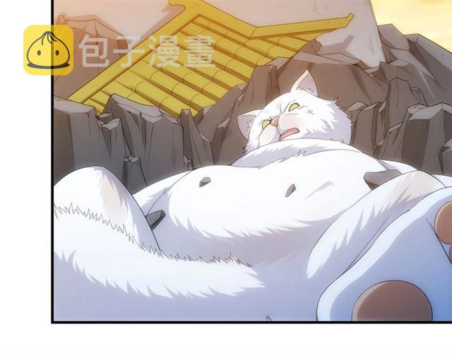 第139话 招财猫！58