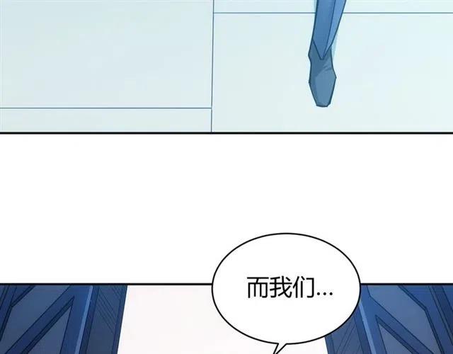 第77话 宋国传来的噩耗36