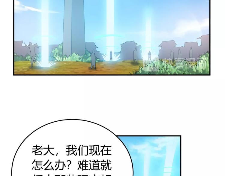 第37话 神秘商人！32