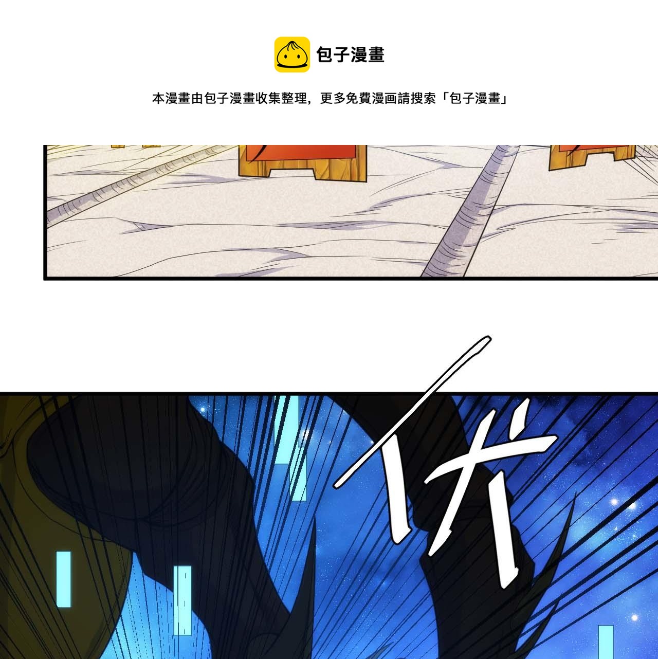 第295话 苍角80