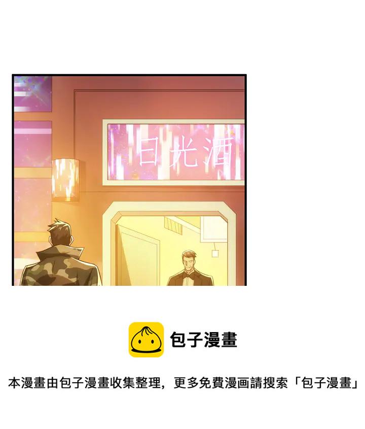 第217话 蒙恬的救赎57