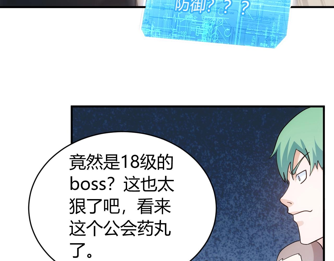 第112话 乱战开始！7