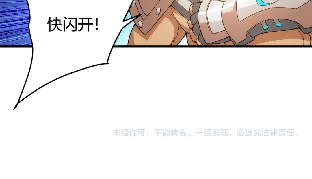第191话 叙旧90