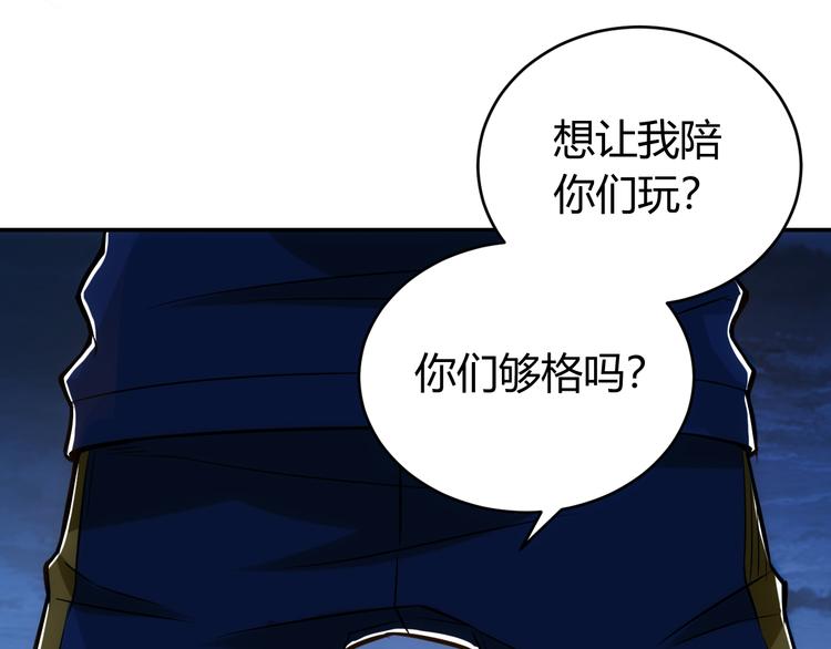 第31话 都是垃圾！112