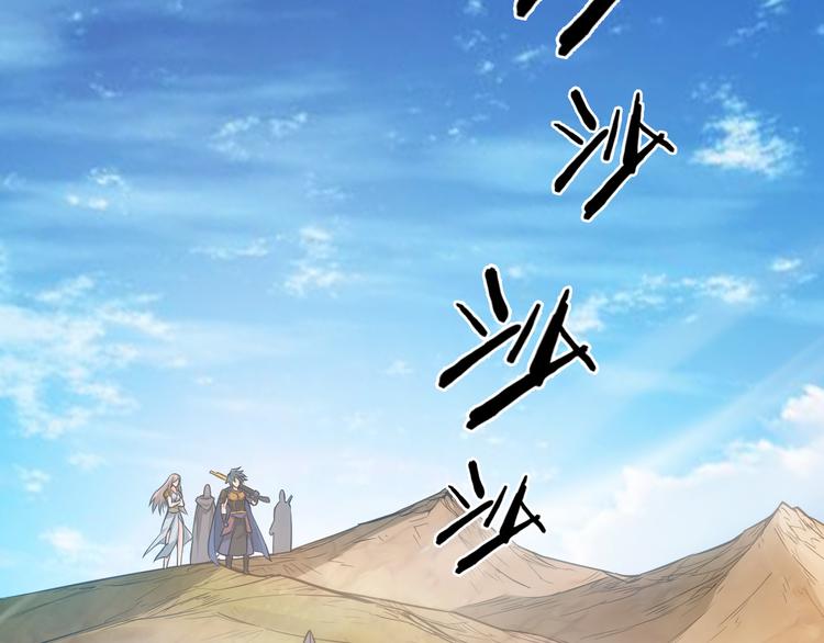 第14话 杀虎敬壕？25