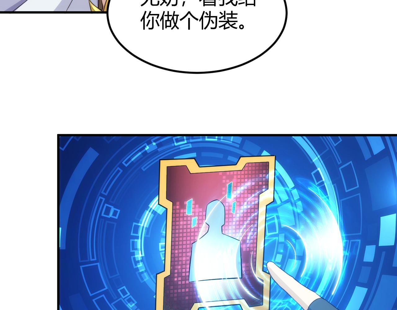 第312话 元国之旅75