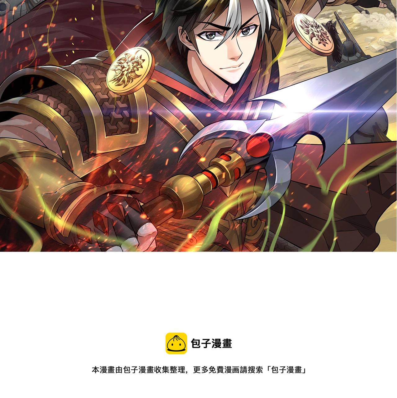 第112话 乱战开始！1