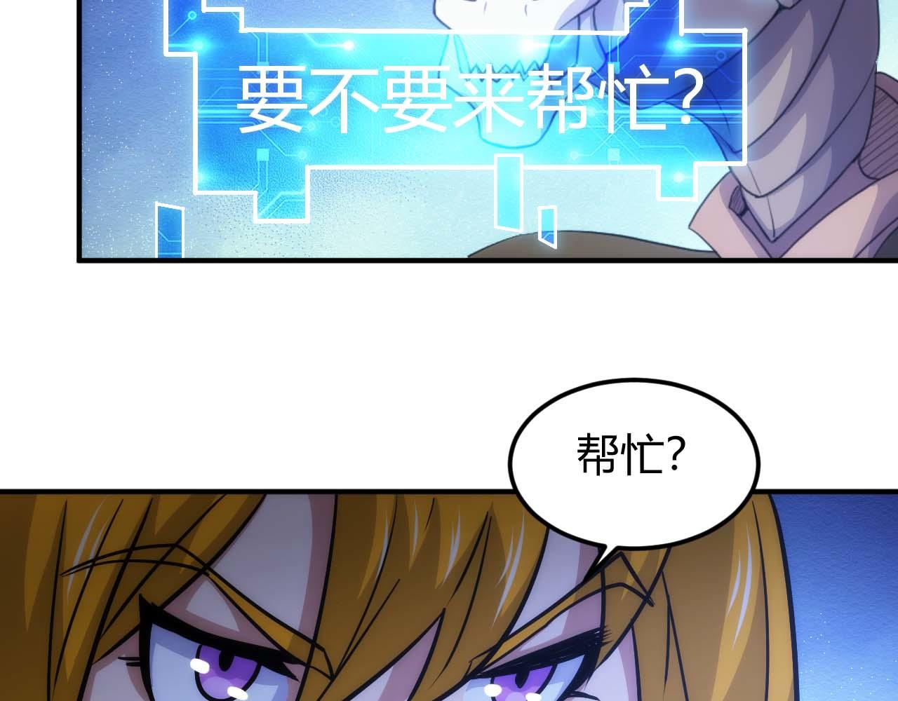 第299话 “幸运人士”28
