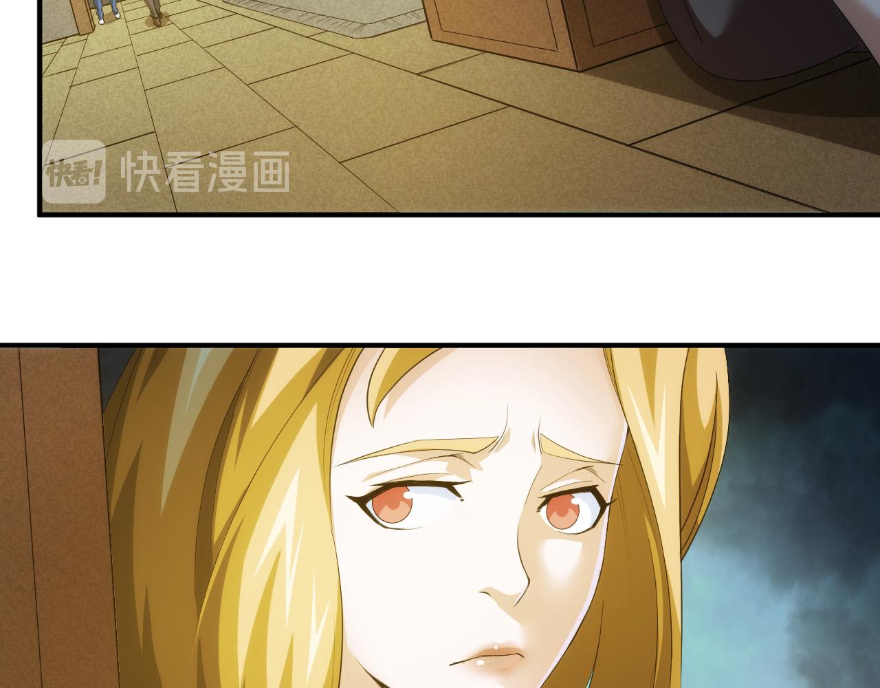 第239话 虚拟蔓延现实80
