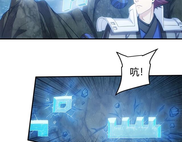 第147话 神秘代码44