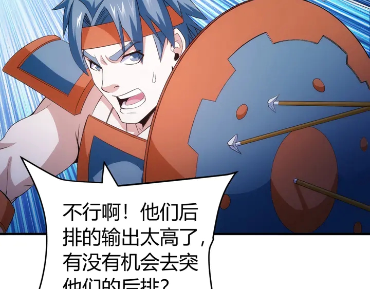 第183话 危机伴身57