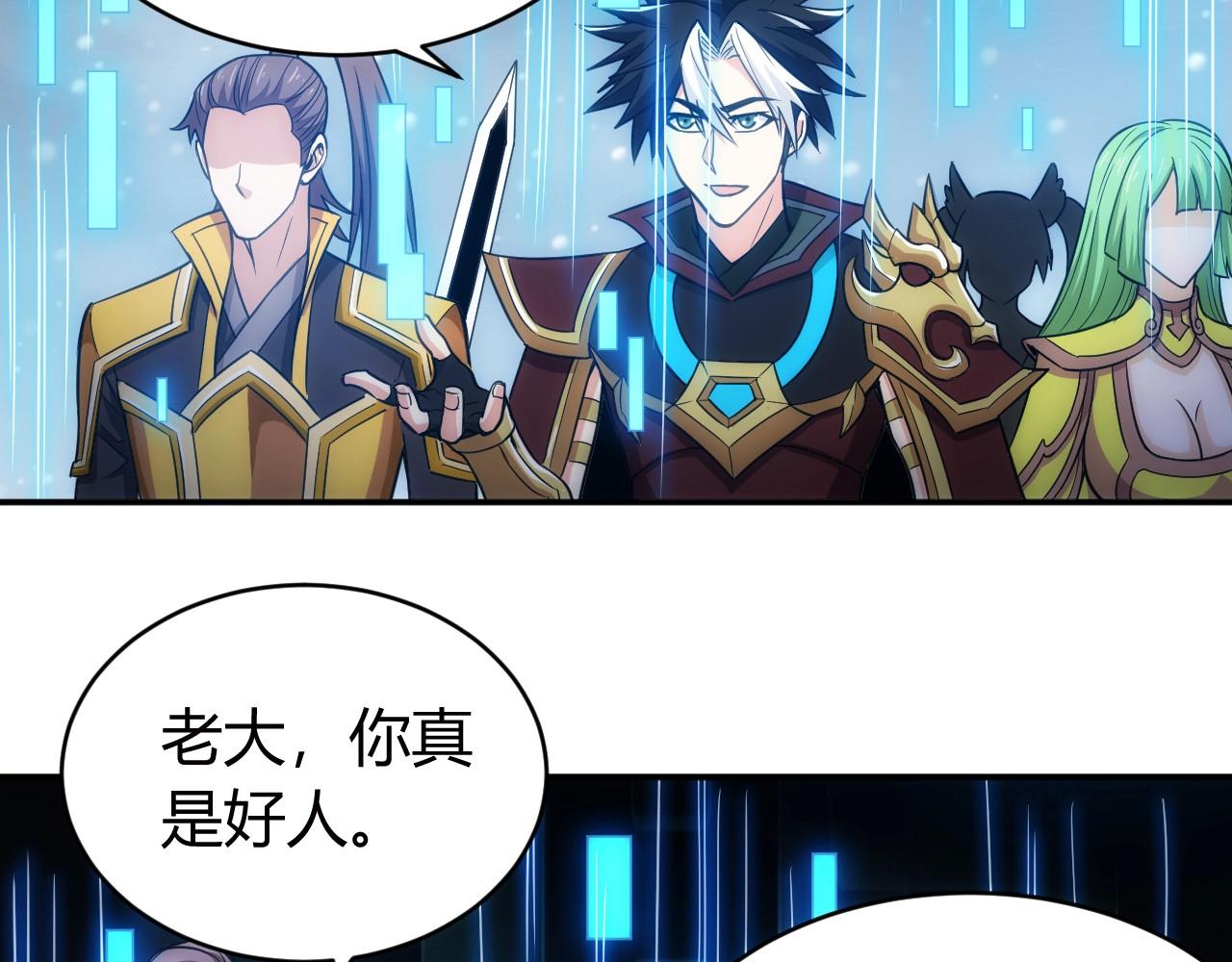 第75话 一个好人90