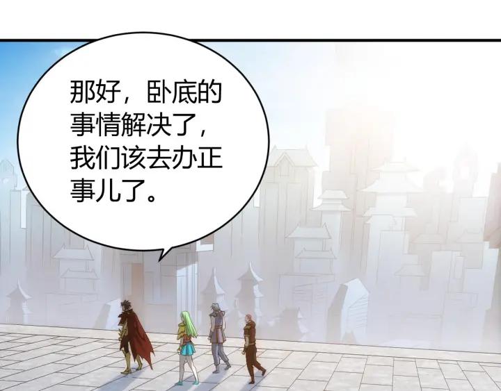 第105话 以前我没得选103