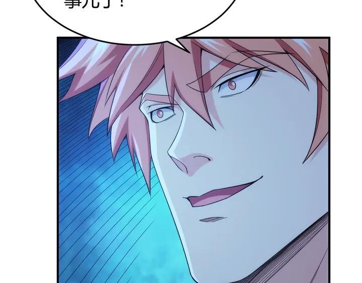 第219话 假神壕再次现身49