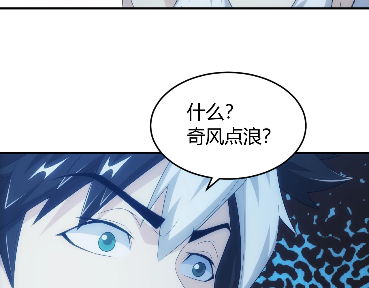 第136话 钉子户？！117