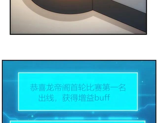 第110话 确认眼神！5